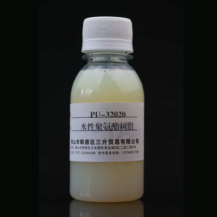 PU-32020 水性皮革樹脂