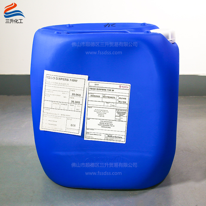 TEGO Dispers 迪高 740W 分散劑