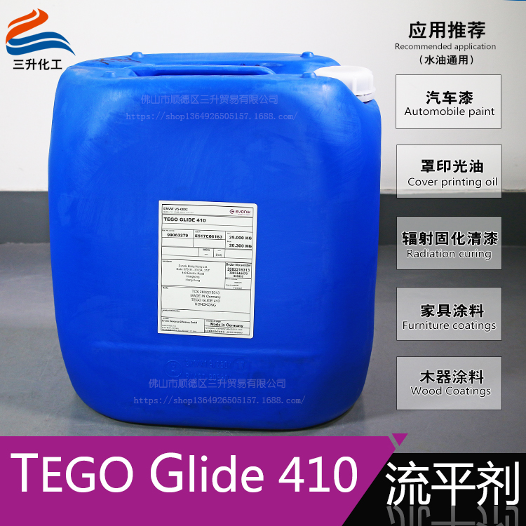 迪高流平劑410