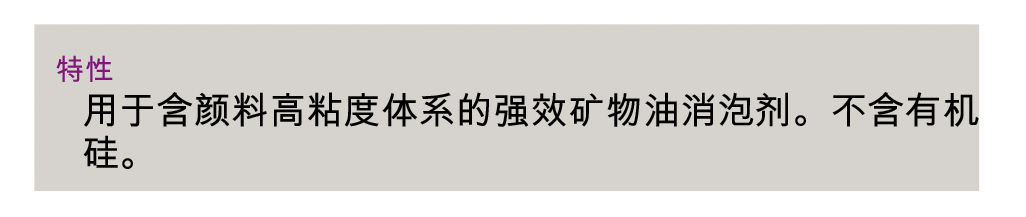 迪高K3說(shuō)明書02