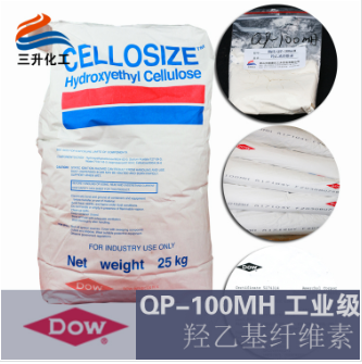 工業(yè)級 QP100MH 美國陶氏羥乙基纖維素 建筑涂料用