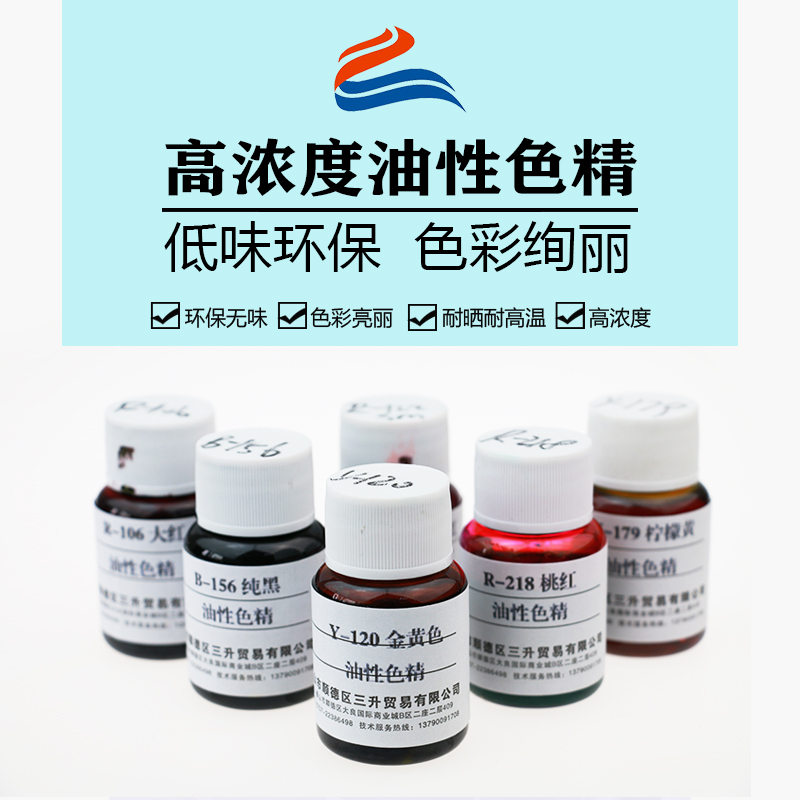 論在市場上染料色精應(yīng)用及受歡迎程度