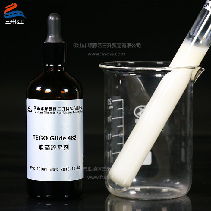 TEGO Glide 迪高 482 流平劑