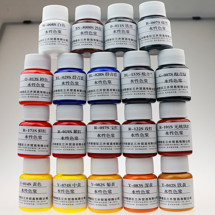 水性超分散色漿