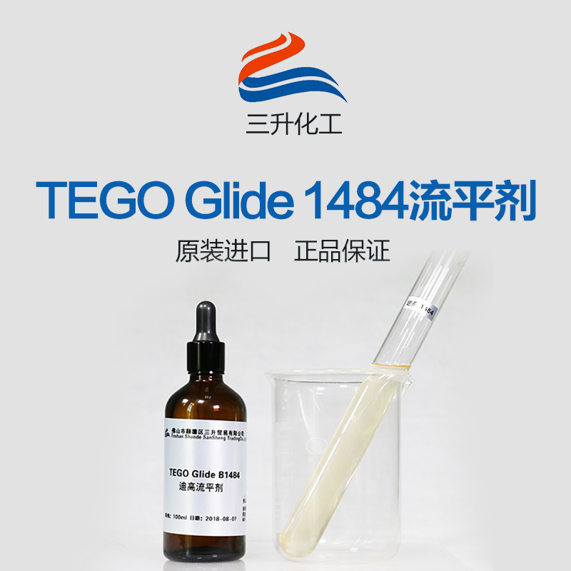 如何解決涂料的流平問(wèn)題