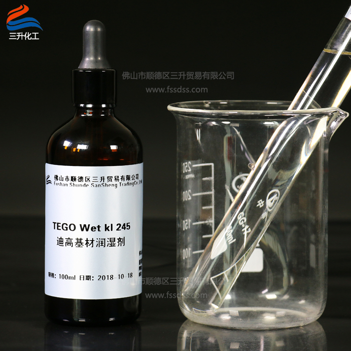 TEGO Wet KL 迪高 245 潤濕劑