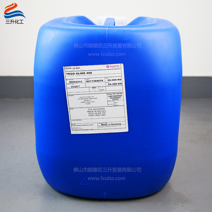 TEGO Glide 迪高 450 流平劑