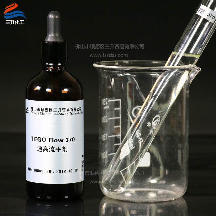 TEGO Flow 迪高 370 流平劑