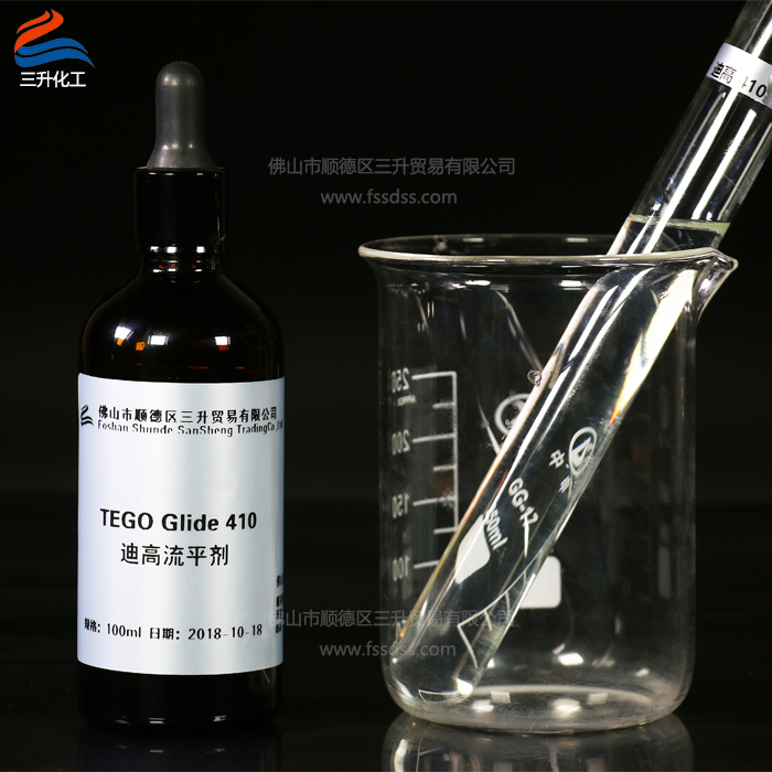 TEGO Glide 迪高 410 流平劑