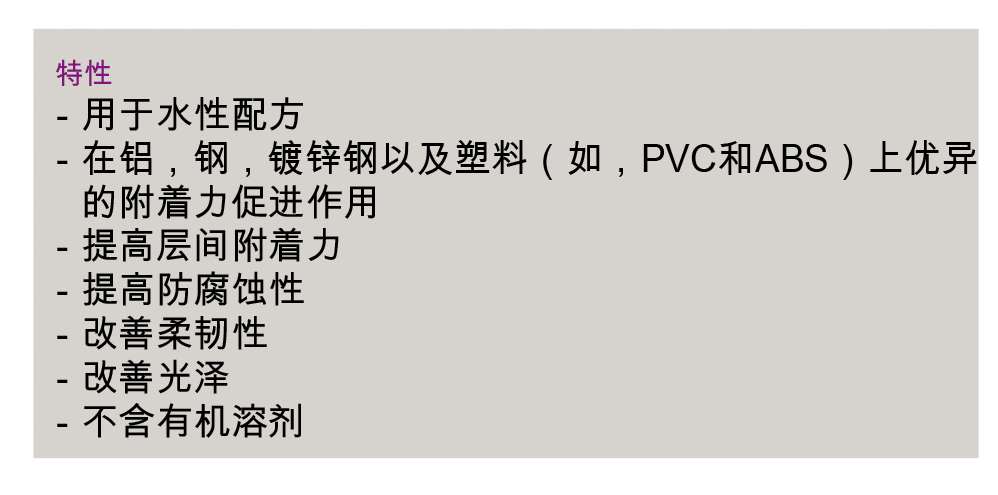 AddBond_DS_1300說明書002