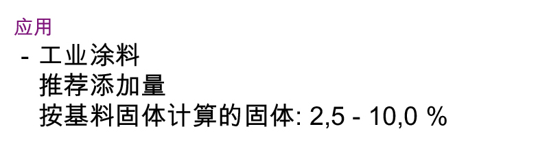 AddBond_DS_1300說明書003