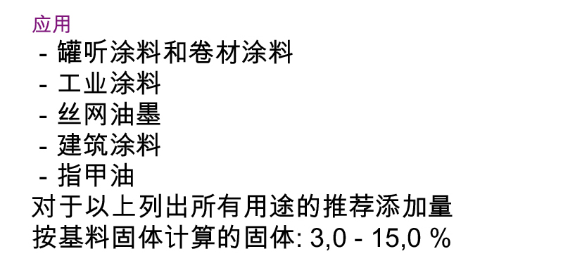 AddBond_LTW說明書0003