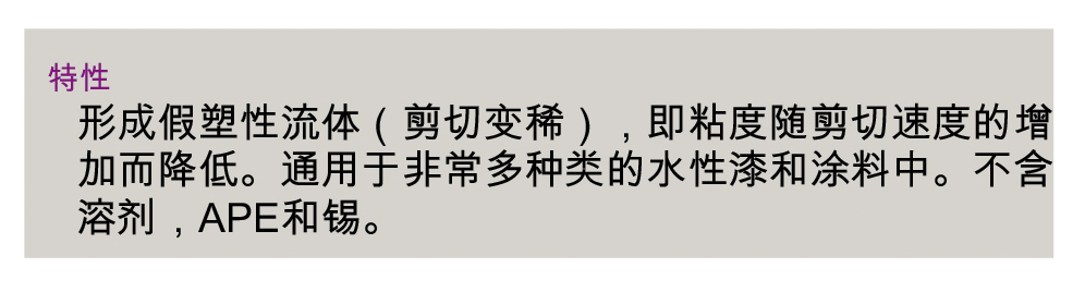 迪高3030說明書02