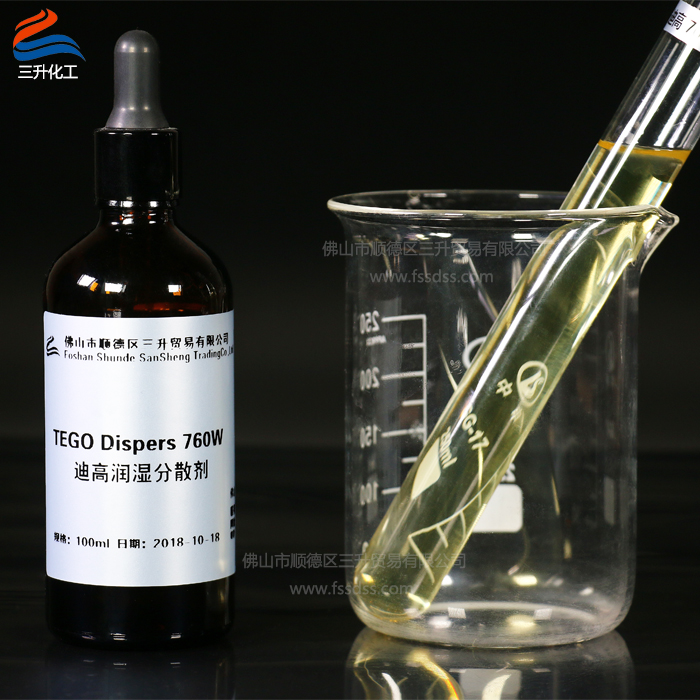 TEGO Dispers 迪高 760W 分散劑
