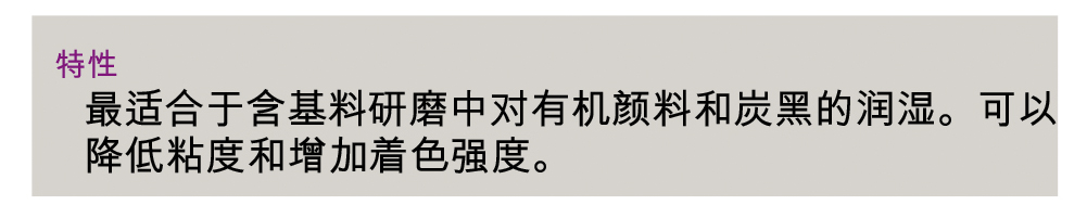 迪高760說明書02