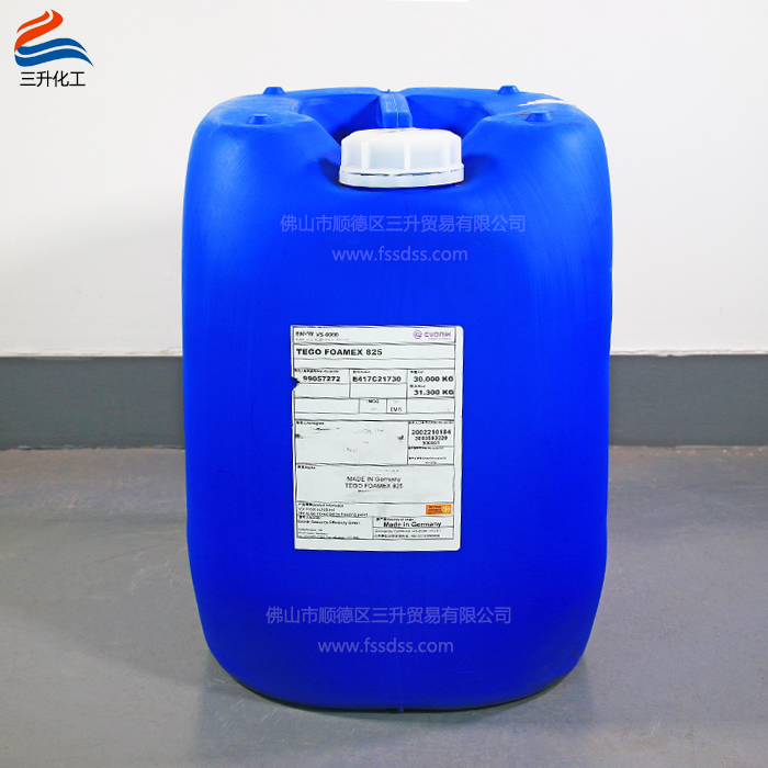 TEGO Foamex  迪高  825 消泡劑