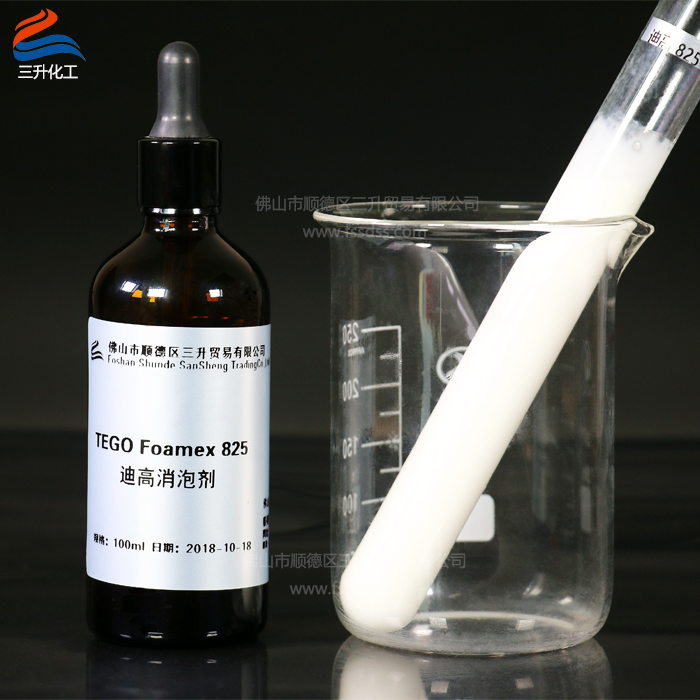 TEGO Foamex  迪高  825 消泡劑