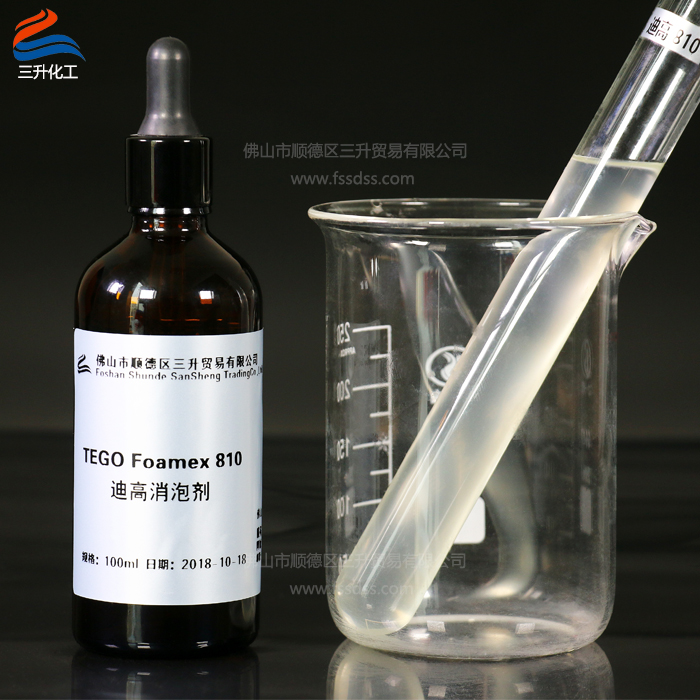 TEGO Foamex 迪高 810 消泡劑