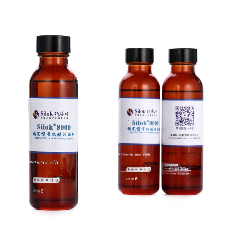 斯洛柯Silok 8000 通用型有機硅潤濕劑