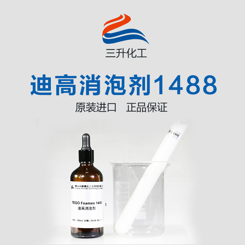 消泡劑是如何消泡的？