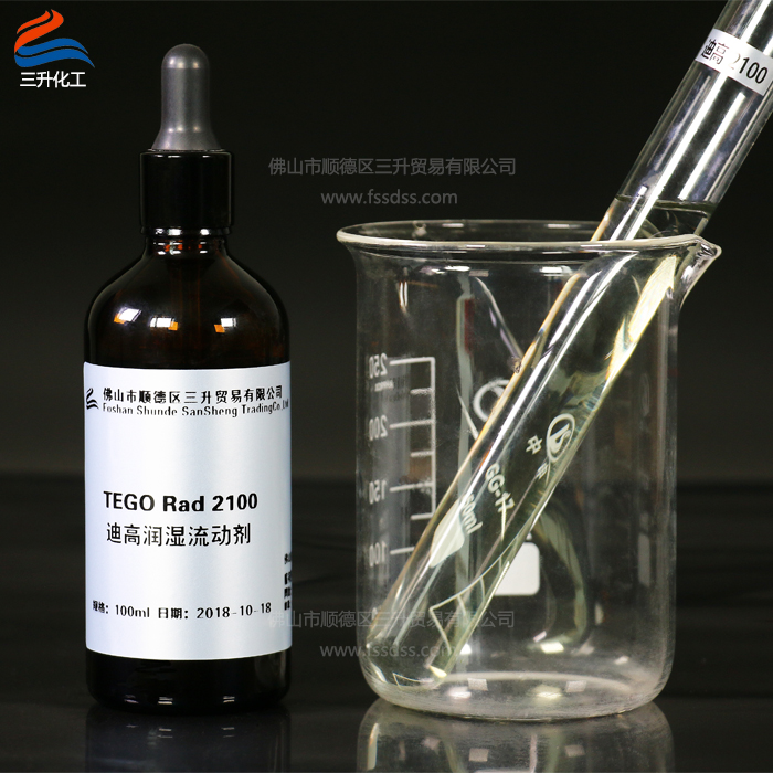 TEGO Rad 迪高 2100 流平劑