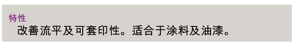 迪高2100說明書02