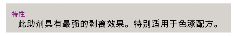 2700說(shuō)明書(shū)02