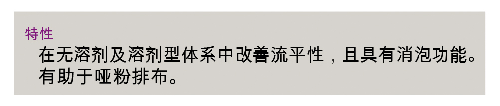 Glide_B_1484說明書02