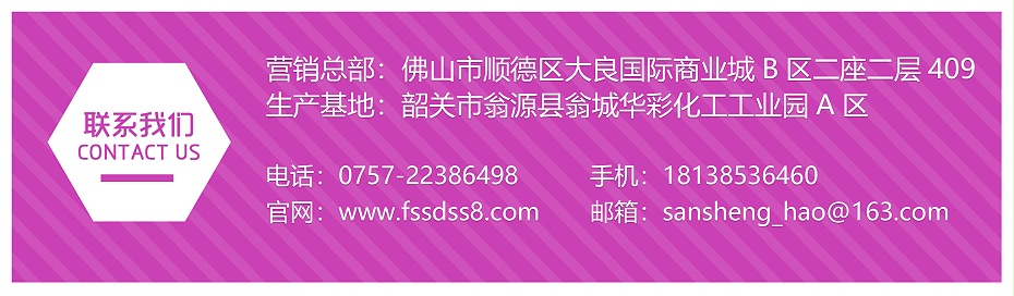 醇溶性樹(shù)脂