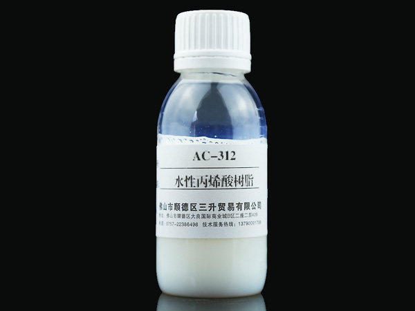AC-312 松木木器漆水性丙烯酸樹脂
