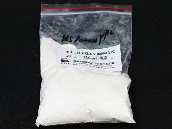 HS100000YP2 科萊恩纖維素