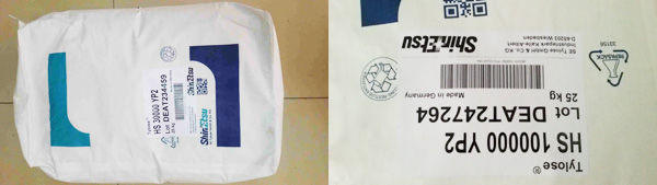 HS100000YP2 科萊恩纖維素