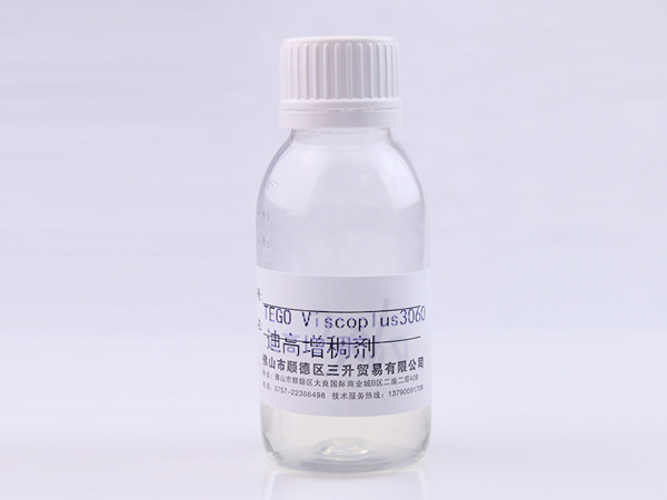 TEGO ViscoPlus 迪高 3060 增稠劑