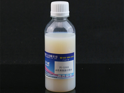 水性聚氨酯樹脂3200