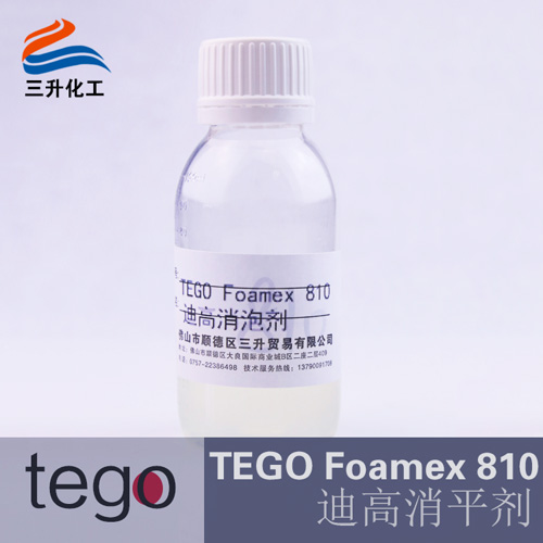 迪高TEGO Dispers 755W 潤濕分散劑