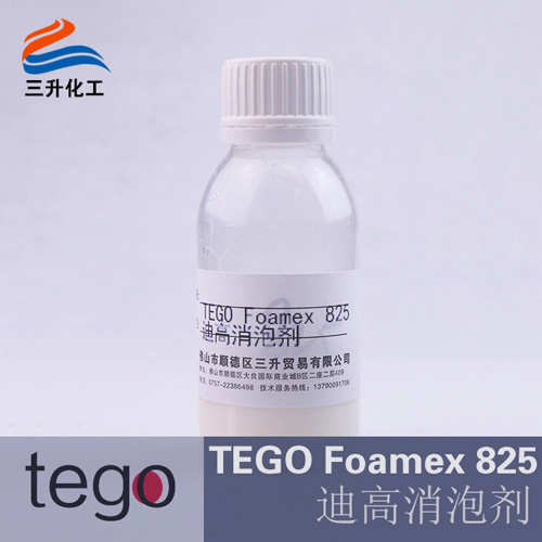 迪高TEGO Foamex 810 消泡劑