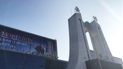 2017三升貿(mào)易公司岳陽之旅圓滿結(jié)束