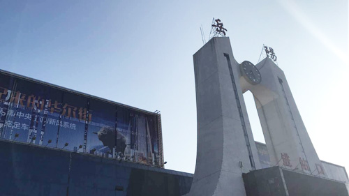 湖南省岳陽(yáng)市