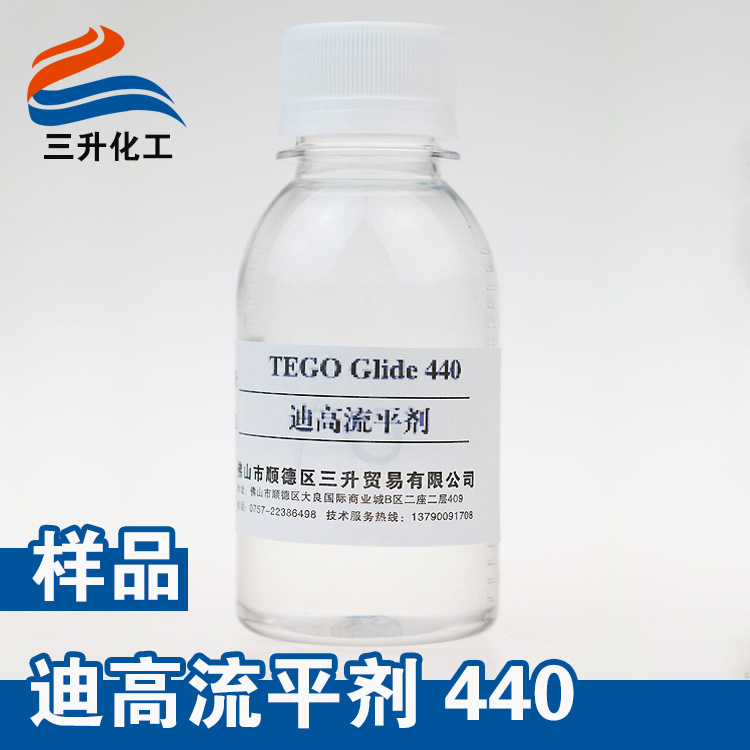 迪高TEGO Glide 440  抗縮孔促流動出色助滑效果涂料迪高流平劑