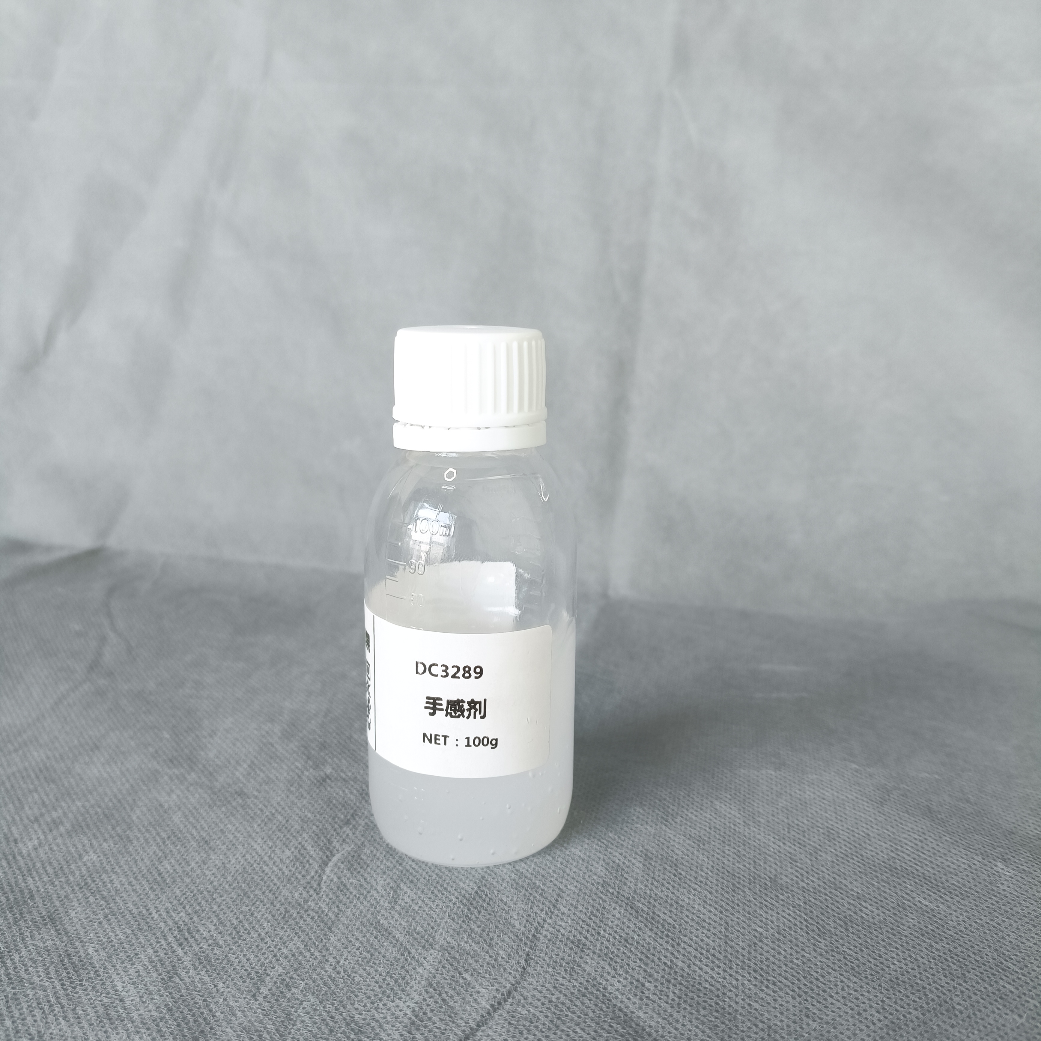 DC-51皮革手感劑,油墨增滑耐磨劑