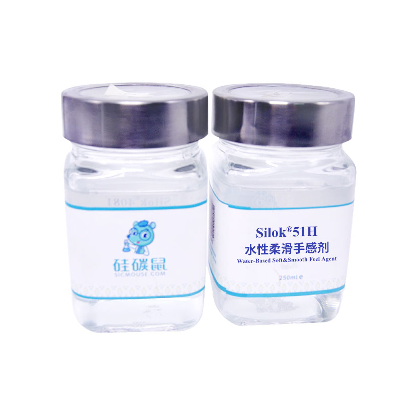 Silok 51H 高相容型有機硅耐磨劑