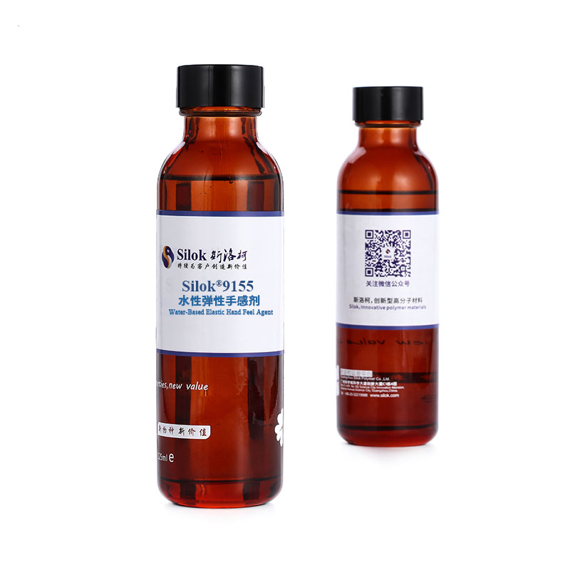 Silok 9155 水性彈性手感劑