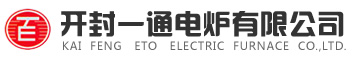 井式爐_井式回火爐_開封一通電爐有限公司