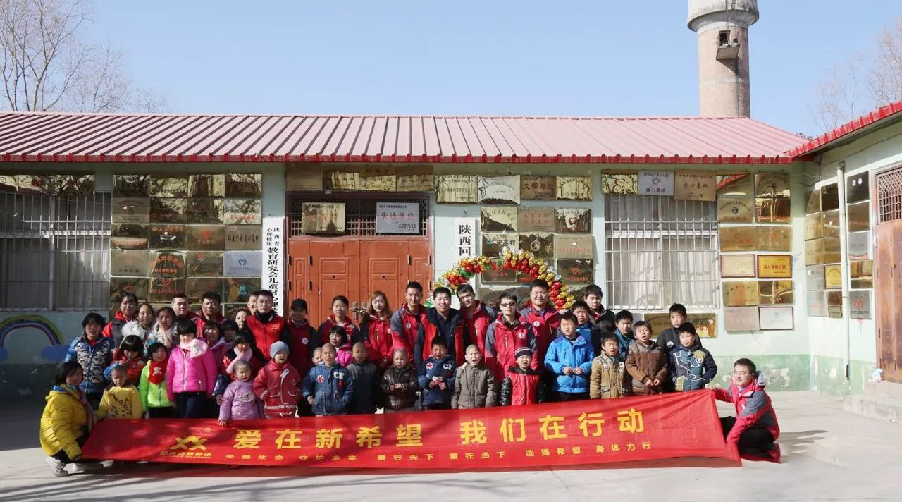 愛在新希望，情滿兒童村