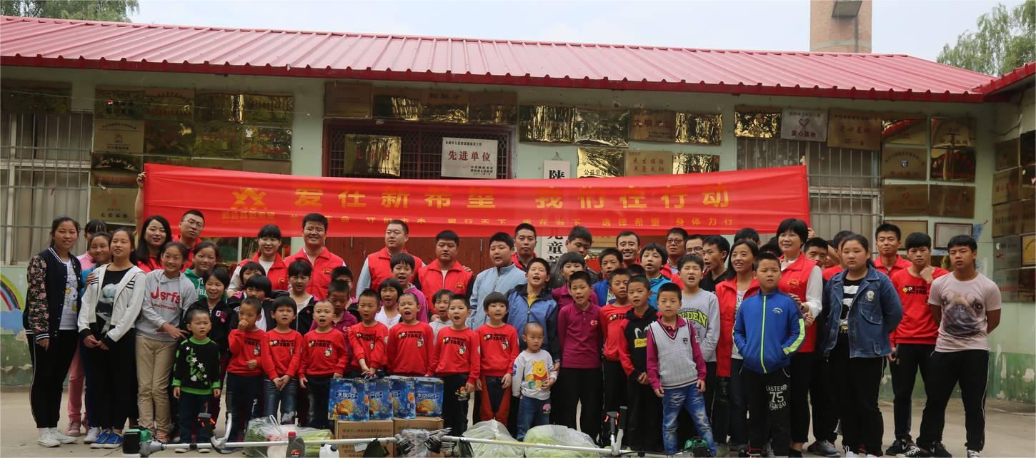 希望在行動，我們一直愛