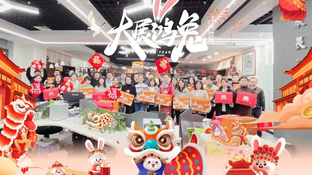 【心系員工，溫暖新春】新希望醫(yī)療為全體員工發(fā)放春節(jié)福利