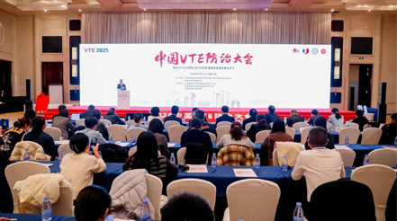 新希望醫(yī)療亮相2025中國(guó)VTE防治大會(huì)：創(chuàng)新科技賦能基層，共筑血栓防治新防線(xiàn)