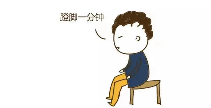 3個小動作，沖走血栓