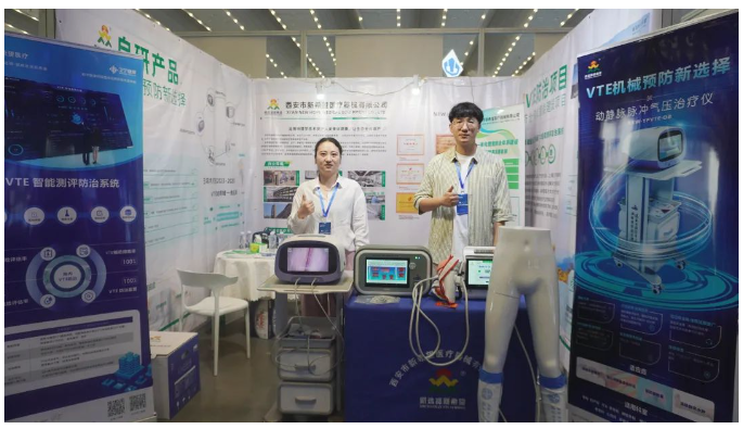 新希望醫(yī)療產(chǎn)品亮相第17屆西安科博會