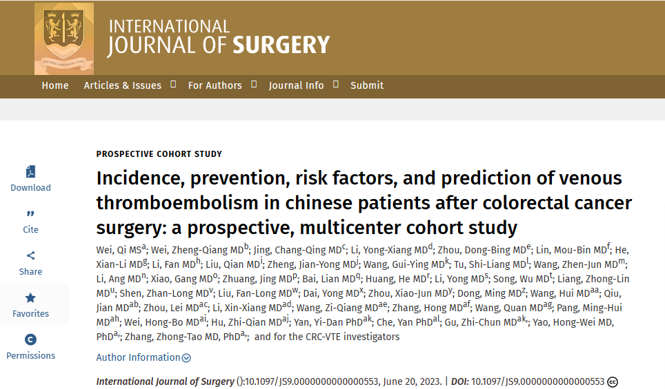 中國專家團(tuán)隊(duì)首次闡述中國結(jié)直腸癌患者術(shù)后 靜脈血栓栓塞(VTE)發(fā)生率、預(yù)防和預(yù)測模型